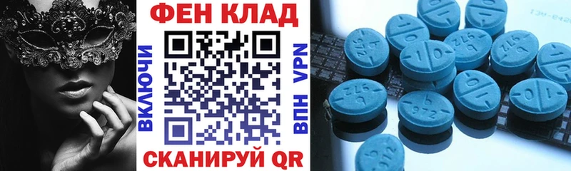 хочу наркоту  Спасск-Рязанский  Амфетамин 98% 