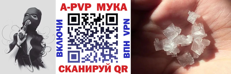 купить  цена  Спасск-Рязанский  Alfa_PVP крисы CK 