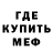 Метадон methadone Phewey