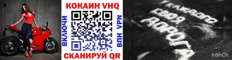Кокаин Fish Scale  продажа наркотиков  Спасск-Рязанский 