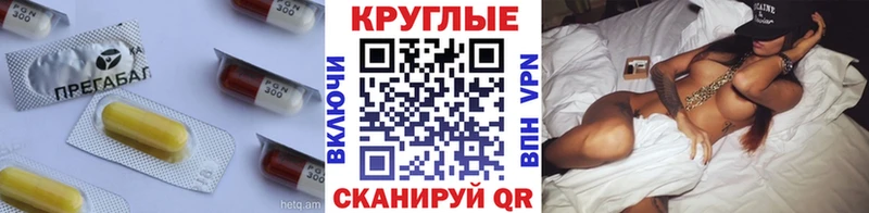 даркнет сайт  Спасск-Рязанский  Экстази 250 мг 