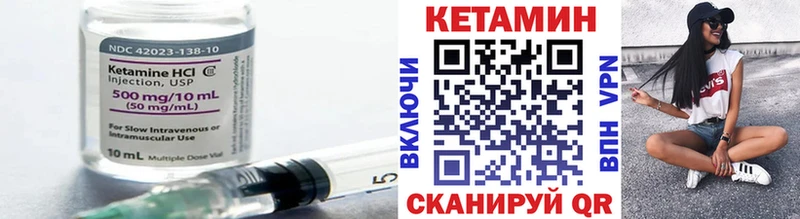Кетамин ketamine  Спасск-Рязанский 