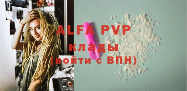jwh Балахна