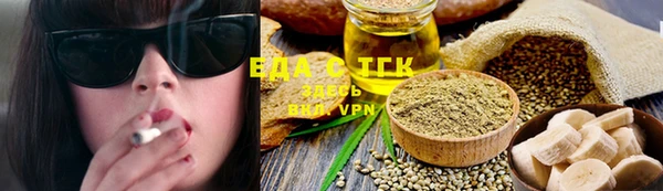 гидра Баксан