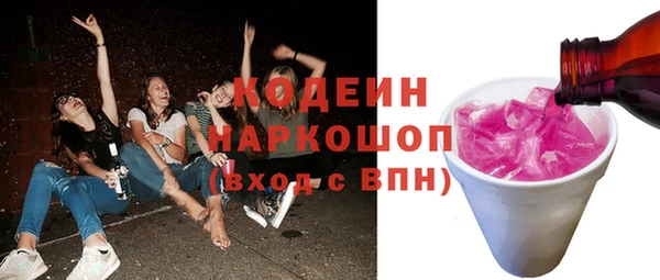 ГАЛЛЮЦИНОГЕННЫЕ ГРИБЫ Балабаново