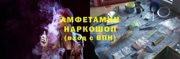 ГАЛЛЮЦИНОГЕННЫЕ ГРИБЫ Балабаново