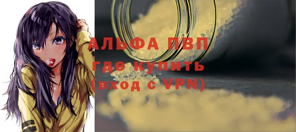 jwh Балахна