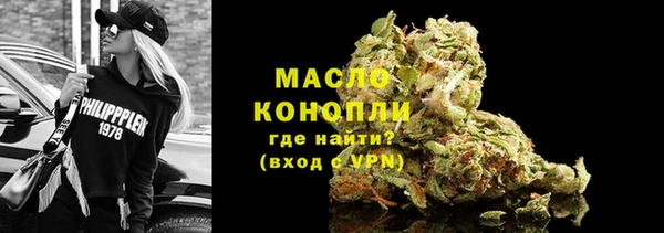гидра Баксан