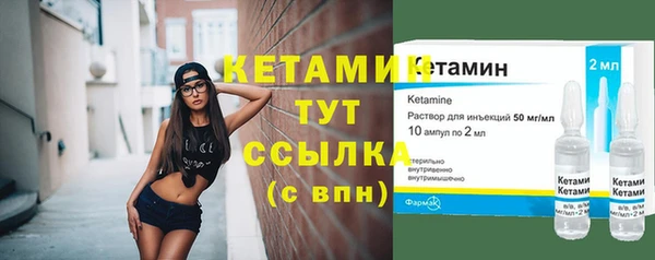 гидра Баксан