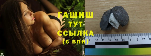 ГАЛЛЮЦИНОГЕННЫЕ ГРИБЫ Балабаново