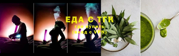 ГАЛЛЮЦИНОГЕННЫЕ ГРИБЫ Балабаново