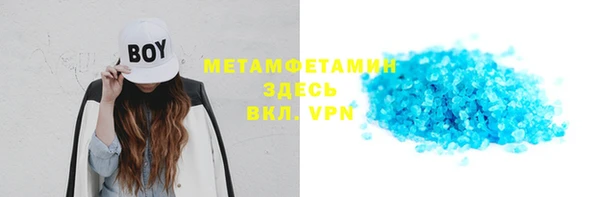 ГАЛЛЮЦИНОГЕННЫЕ ГРИБЫ Балабаново