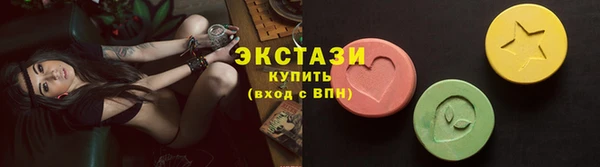 ГАЛЛЮЦИНОГЕННЫЕ ГРИБЫ Балабаново