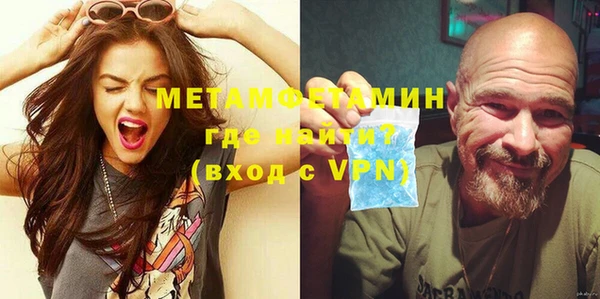 гидра Баксан