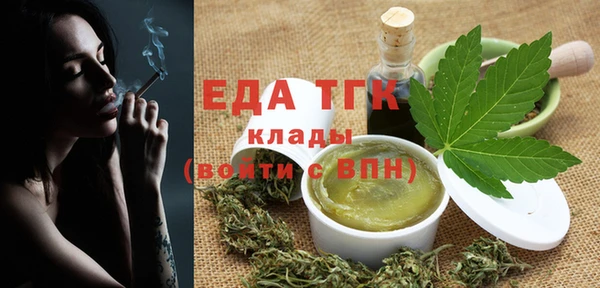 ГАЛЛЮЦИНОГЕННЫЕ ГРИБЫ Балабаново
