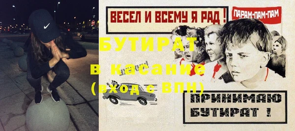 гидра Баксан