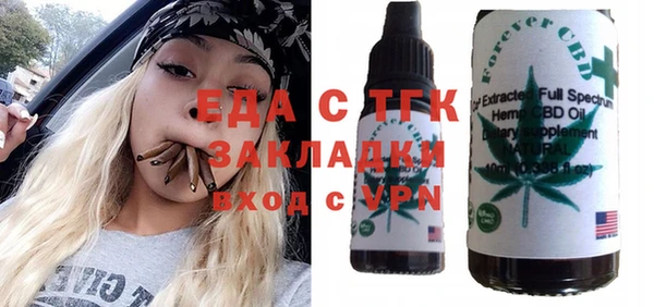 ГАЛЛЮЦИНОГЕННЫЕ ГРИБЫ Балабаново