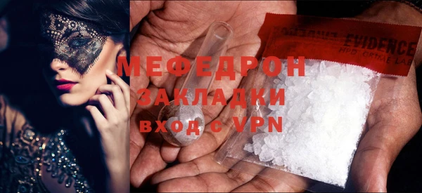 гидра Баксан