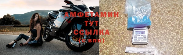 гидра Баксан