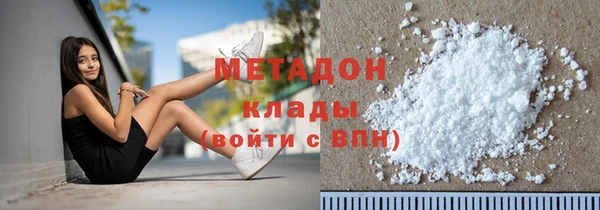 гидра Баксан