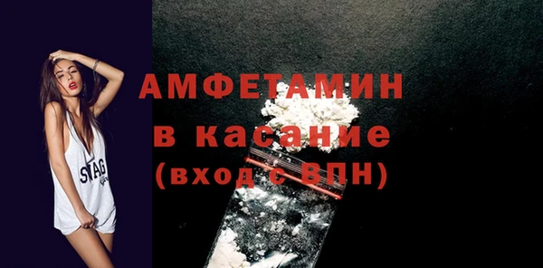 гидра Баксан