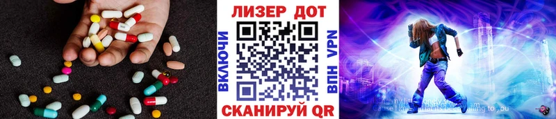 LSD-25 экстази кислота  omg маркетплейс  Спасск-Рязанский 