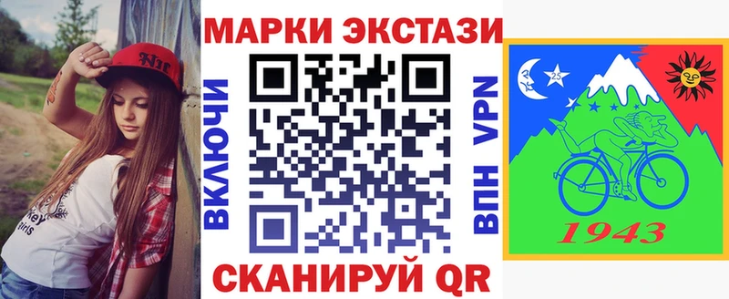 наркошоп  Спасск-Рязанский  Марки N-bome 1,8мг 