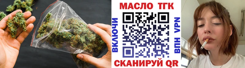 купить закладку  Спасск-Рязанский  ТГК Wax 
